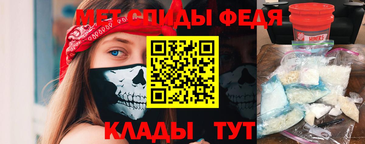 Полевской  АМФ  Вход с VPN  Amphetamine 97%  АМФЕТАМИН 