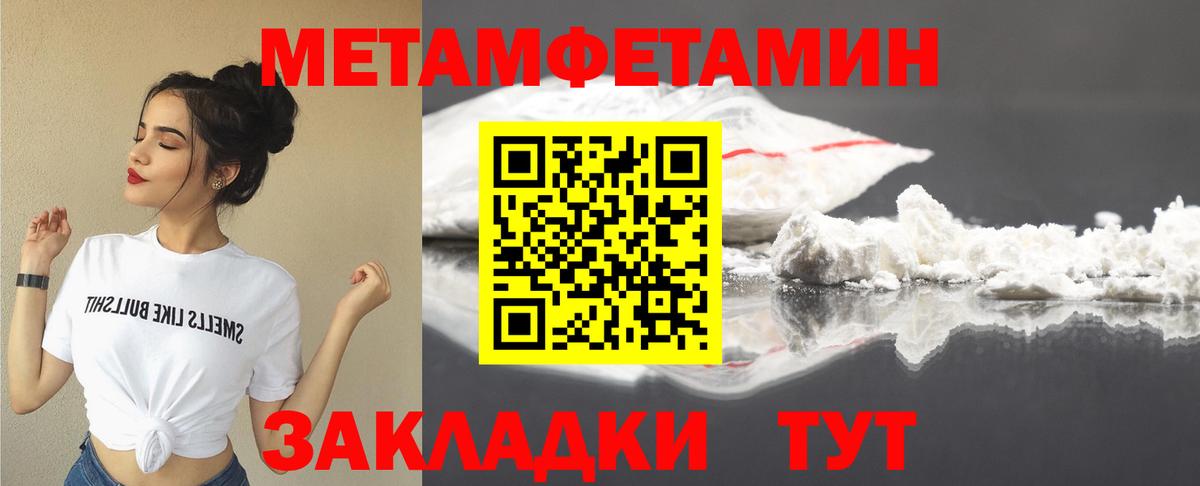АМФЕТАМИН Premium Полевской