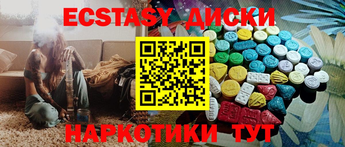 Экстази DUBAI Полевской