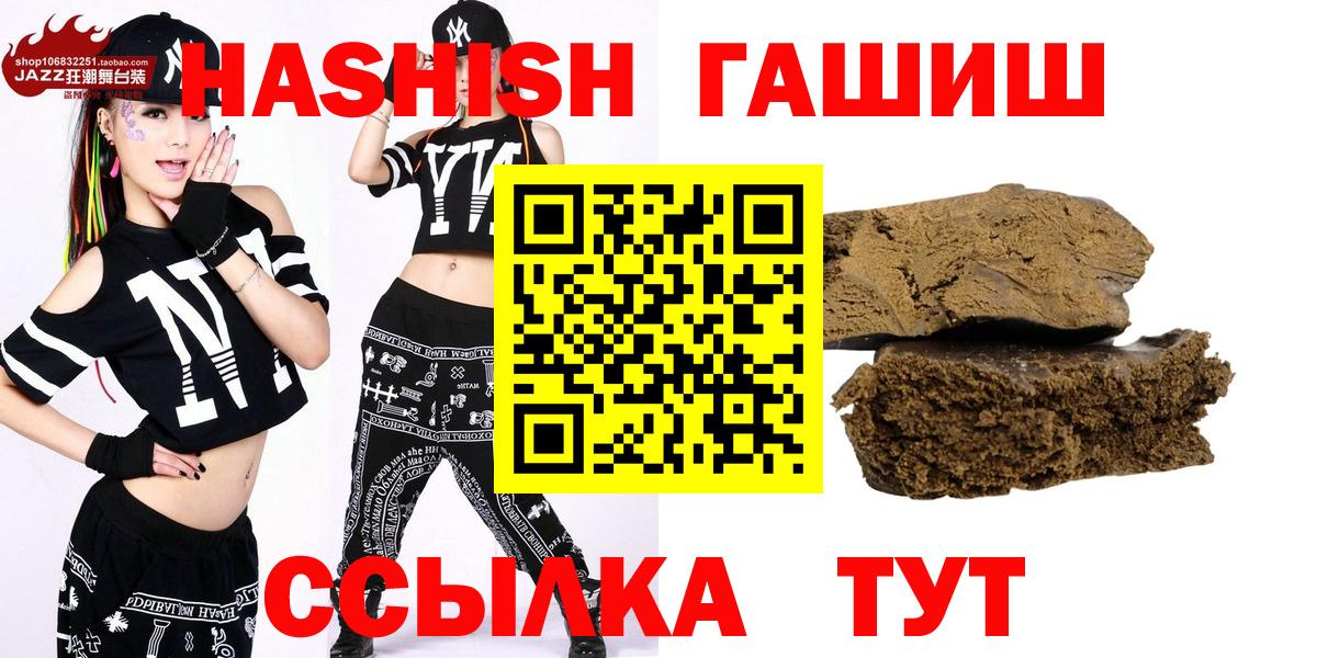 ГАШ Изолятор Полевской