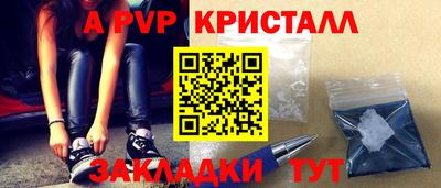 соль курить ск Нягань
