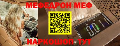 MDMA Premium VHQ Обнинск