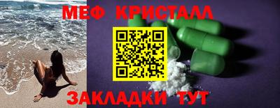MDMA Premium VHQ Обнинск