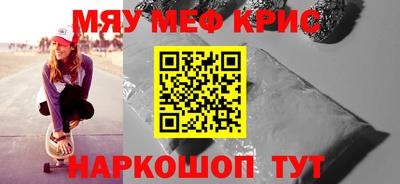 бошки Обь
