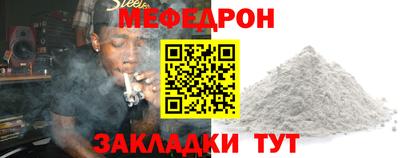 соль курить ск Нягань