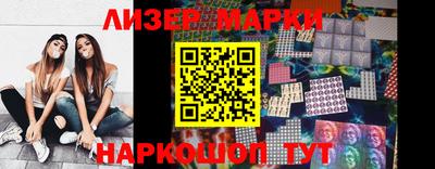 соль курить ск Нягань