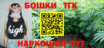 бошки Обь