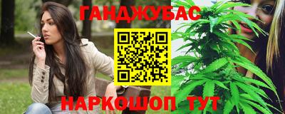 бошки Обь