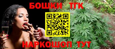 бошки Обь