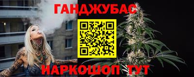 бошки Обь