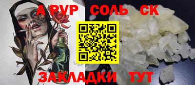 бошки Обь