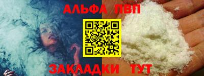 бошки Обь