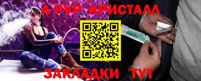 MDMA Premium VHQ Обнинск