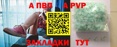 соль курить ск Нягань