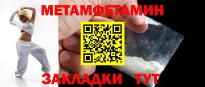 бошки Обь