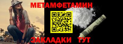 бошки Обь