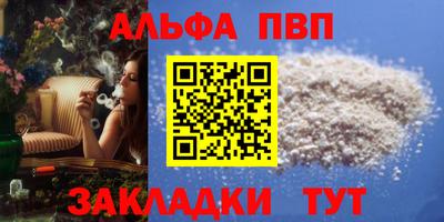 бошки Обь