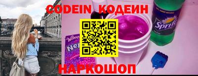 бошки Обь