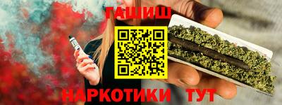 бошки Обь