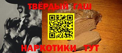 соль курить ск Нягань