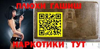 соль курить ск Нягань