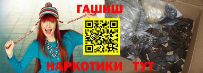 бошки Обь