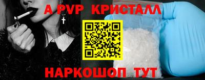 бошки Обь