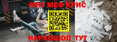 бошки Обь