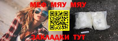 MDMA Premium VHQ Обнинск