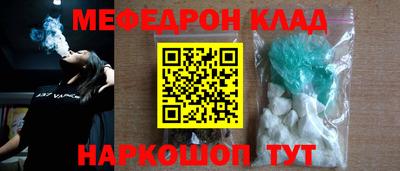 MDMA Premium VHQ Обнинск