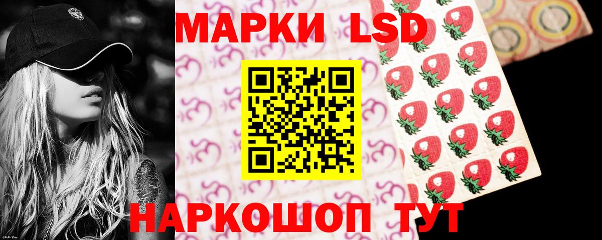 LSD-25 экстази кислота Полевской