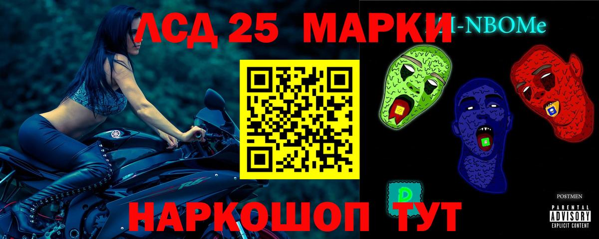 Полевской  ЛСД экстази ecstasy  Вход с VPN  LSD-25 экстази  LSD-25 экстази ecstasy 