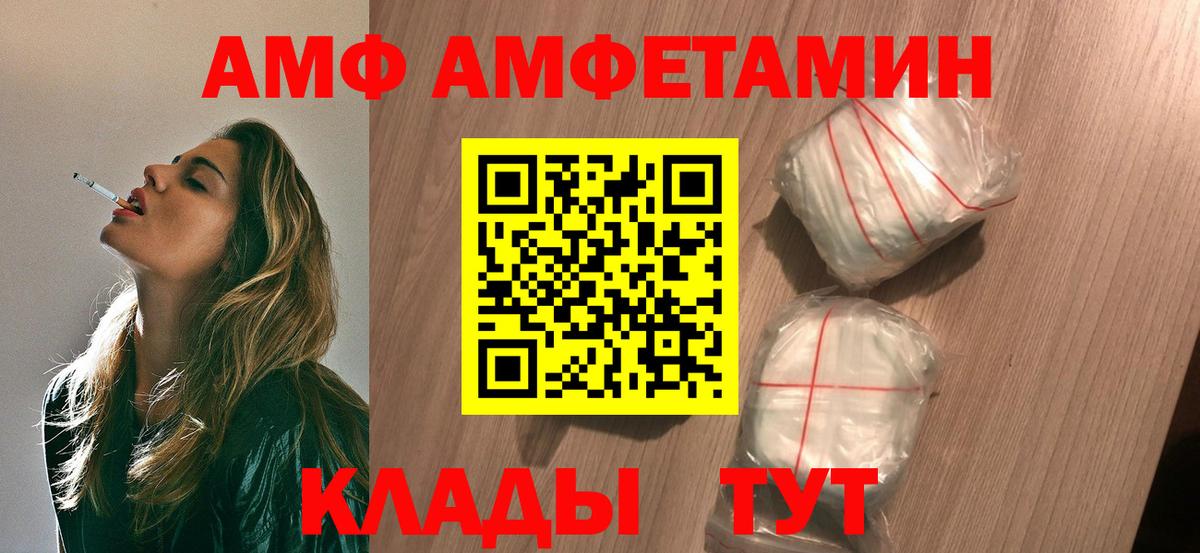 Полевской  Метамфетамин винт  Вход с VPN 