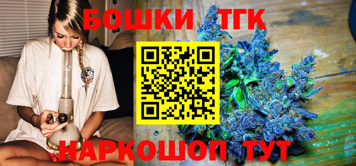 Канабис ГИДРОПОН  Конопля LSD WEED  Вход с VPN  МАРИХУАНА тримм  Марихуана семена  Полевской 